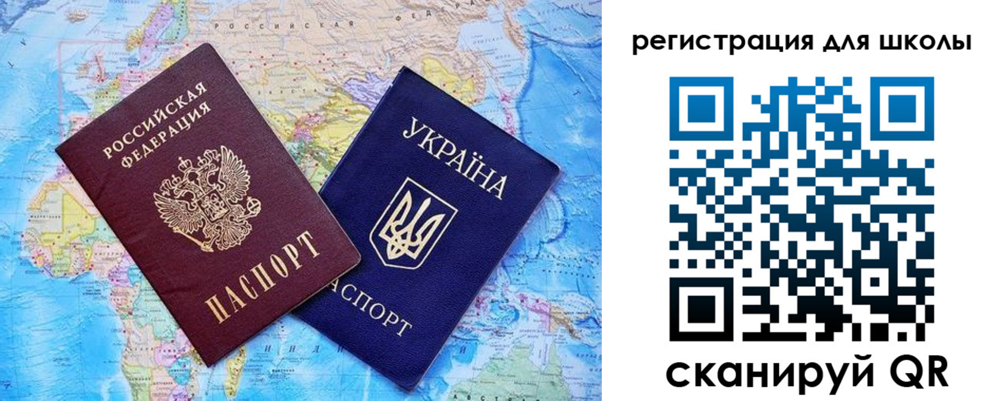 прописка штамп в Колпашево