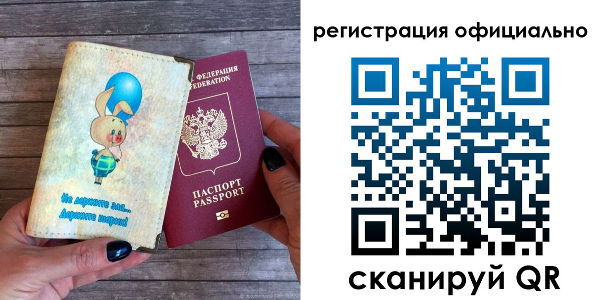 найти адрес прописки в Колпашево